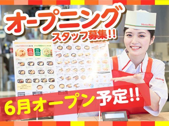 477708097